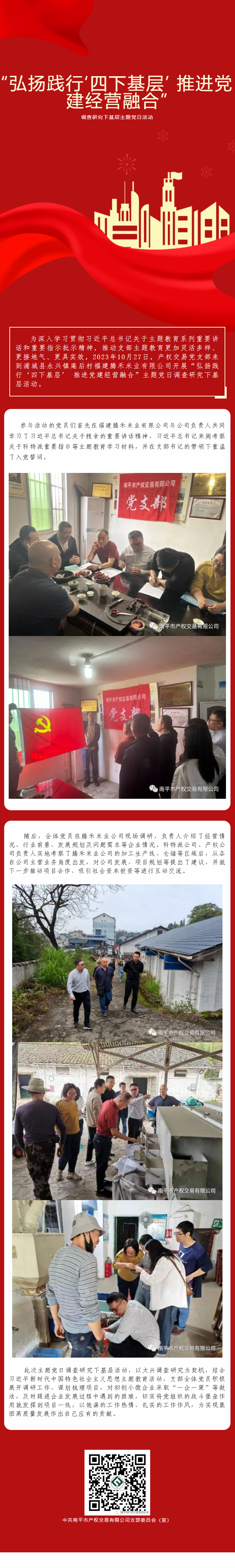 QQ图片20231101145236.png